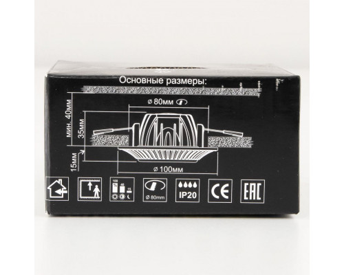 Оформить заказ Встраиваемый светильник Citilux CLD041NW2| VIVID-LIGHT.RU