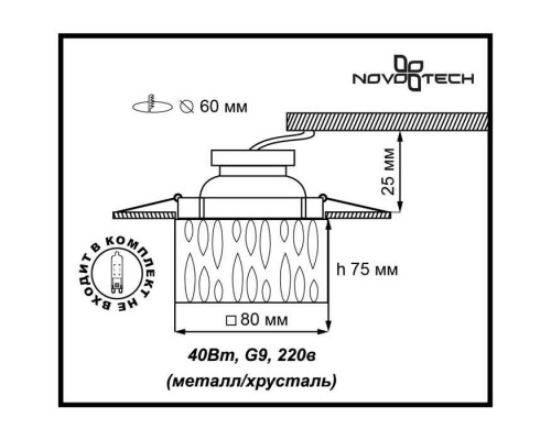 Сделать заказ Встраиваемый светильник Novotech 369596| VIVID-LIGHT.RU
