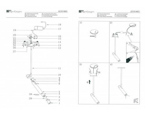 Заказать Встраиваемый светильник DeMarkt 631014601| VIVID-LIGHT.RU