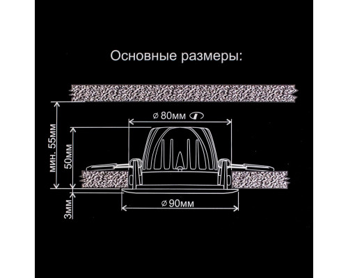 Сделать заказ Встраиваемый светильник Citilux CLD001NW5| VIVID-LIGHT.RU