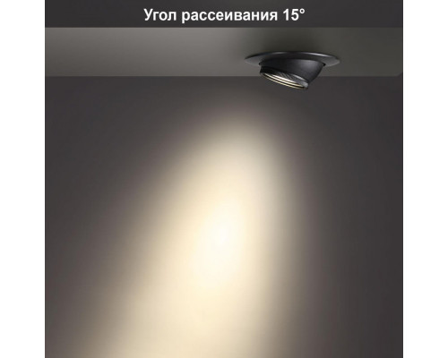 Купить Встраиваемый светильник Novotech 358444| VIVID-LIGHT.RU