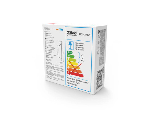 Сделать заказ Встраиваемый светильник Gauss 9100420205| VIVID-LIGHT.RU