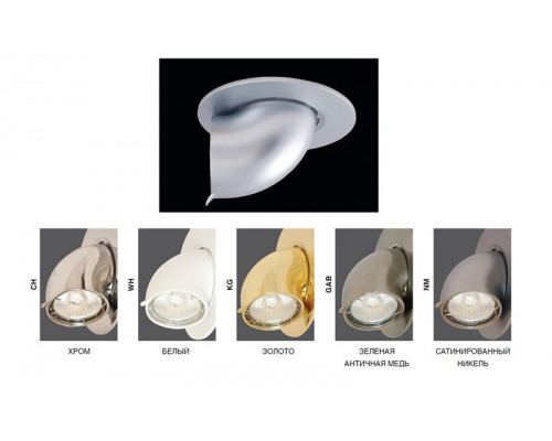 Оформить заказ Встраиваемый светильник Donolux A1602-GAB| VIVID-LIGHT.RU