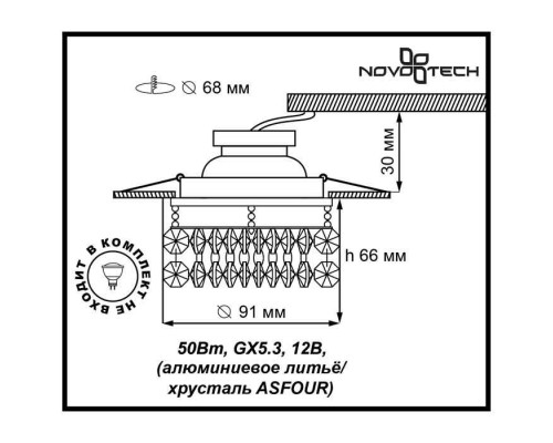 Оформить заказ Встраиваемый светильник Novotech 369271| VIVID-LIGHT.RU
