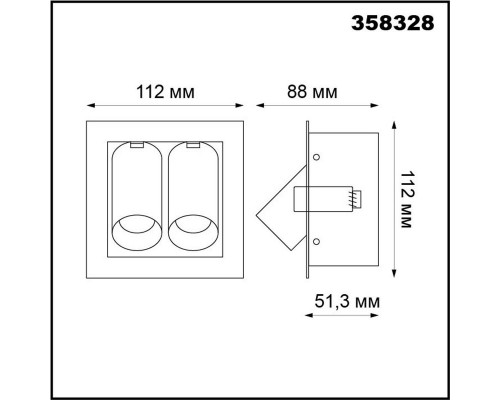 Оформить заказ Встраиваемый светильник Novotech 358328| VIVID-LIGHT.RU
