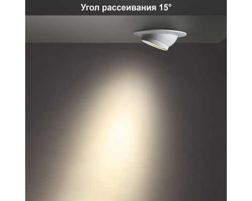 Купить Встраиваемый светильник Novotech 358443| VIVID-LIGHT.RU