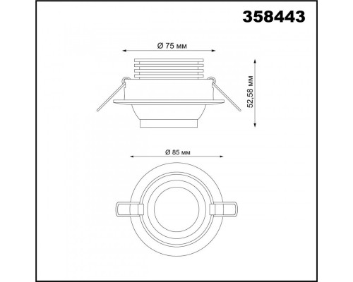 Купить Встраиваемый светильник Novotech 358443| VIVID-LIGHT.RU