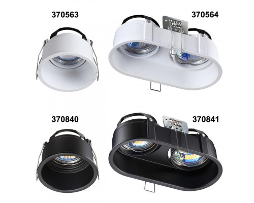 Оформить заказ Встраиваемый светильник Novotech 370840| VIVID-LIGHT.RU
