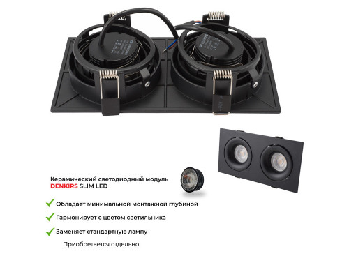 Заказать Встраиваемый светильник Denkirs DK2122-BK| VIVID-LIGHT.RU