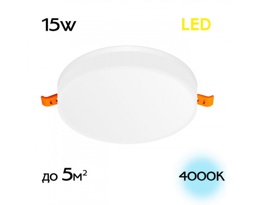 Оформить заказ Встраиваемый светильник Citilux CLD5315N| VIVID-LIGHT.RU