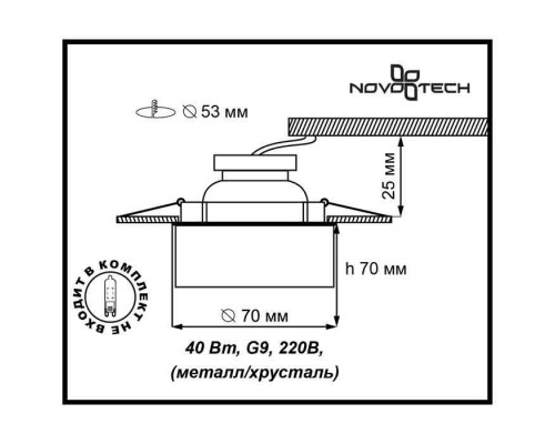 Оформить заказ Встраиваемый светильник Novotech 369299| VIVID-LIGHT.RU