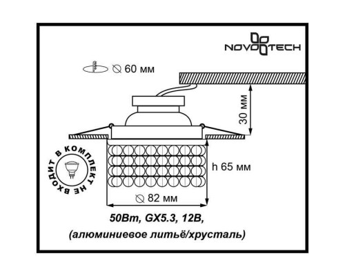 Заказать Встраиваемый светильник Novotech 369441| VIVID-LIGHT.RU