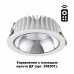 Заказать Встраиваемый светильник Novotech 358297| VIVID-LIGHT.RU