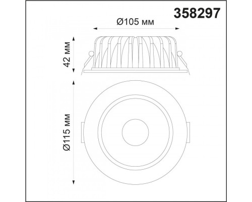 Оформить заказ Встраиваемый светильник Novotech 358297| VIVID-LIGHT.RU
