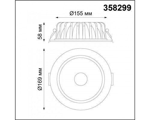 Сделать заказ Встраиваемый светильник Novotech 358299| VIVID-LIGHT.RU
