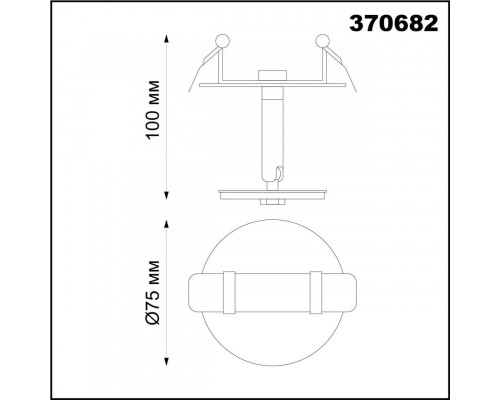 Сделать заказ Встраиваемый светильник Novotech 370682| VIVID-LIGHT.RU