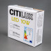 Сделать заказ Встраиваемый светильник Citilux CLD5210N| VIVID-LIGHT.RU