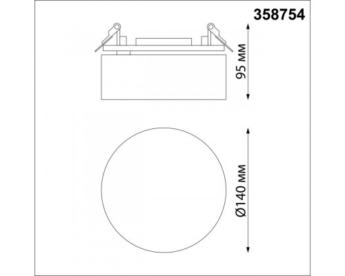 Сделать заказ Встраиваемый светильник Novotech 358754| VIVID-LIGHT.RU