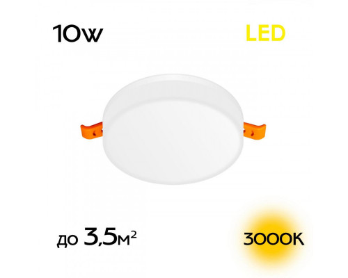 Купить Встраиваемый светильник Citilux CLD5310W| VIVID-LIGHT.RU