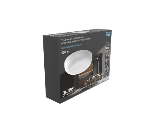 Заказать Встраиваемый светильник Gauss 967511206| VIVID-LIGHT.RU