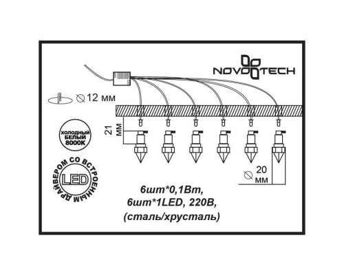 Сделать заказ Встраиваемый светильник Novotech 357021| VIVID-LIGHT.RU