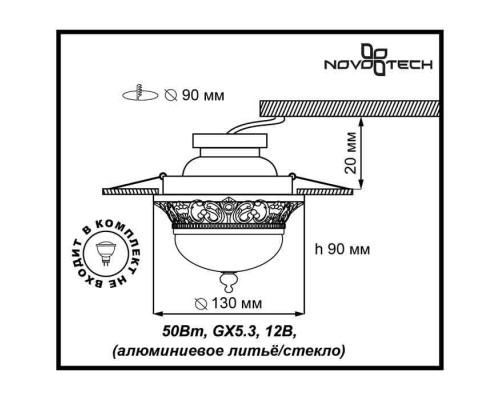 Заказать Встраиваемый светильник Novotech 369983| VIVID-LIGHT.RU