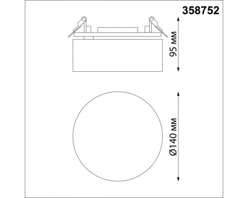 Заказать Встраиваемый светильник Novotech 358752| VIVID-LIGHT.RU