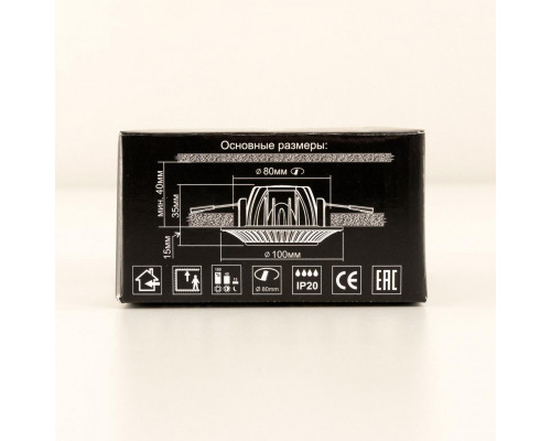 Оформить заказ Встраиваемый светильник Citilux CLD041NW3| VIVID-LIGHT.RU