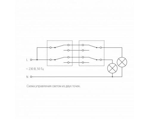 Заказать Выключатель Werkel W1122013| VIVID-LIGHT.RU
