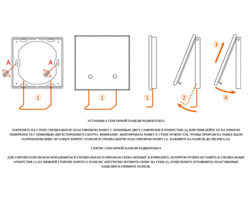 Оформить заказ Выключатель Delumo S25001| VIVID-LIGHT.RU