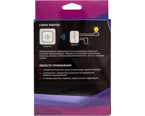 Оформить заказ Выключатель HiTE PRO HP-LE-2-ivory| VIVID-LIGHT.RU