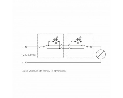 Сделать заказ Выключатель Werkel W1112111| VIVID-LIGHT.RU