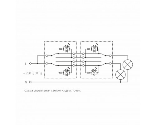 Купить Выключатель Werkel W1122108| VIVID-LIGHT.RU