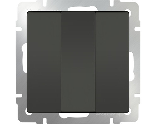Сделать заказ Выключатель Werkel WL07-SW-3G (серо-коричневый)| VIVID-LIGHT.RU