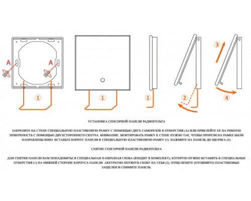 Заказать Выключатель Delumo S17035| VIVID-LIGHT.RU