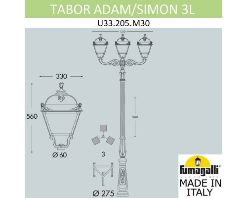 Оформить заказ Садовый светильник Fumagalli U33.205.M30.AYH27| VIVID-LIGHT.RU