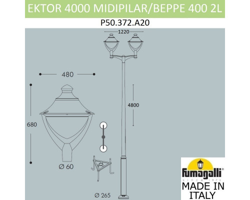 Заказать Садовый светильник Fumagalli P50.372.A20.LXH27| VIVID-LIGHT.RU