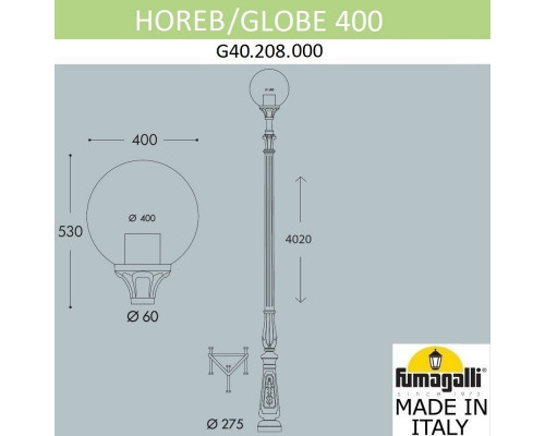 Сделать заказ Садовый светильник Fumagalli G40.208.000.AYE27| VIVID-LIGHT.RU