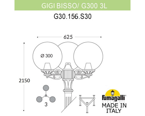 Оформить заказ Садовый светильник Fumagalli G30.156.S30.BYE27| VIVID-LIGHT.RU