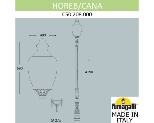 Сделать заказ Садовый светильник Fumagalli C50.208.000.AYE27| VIVID-LIGHT.RU