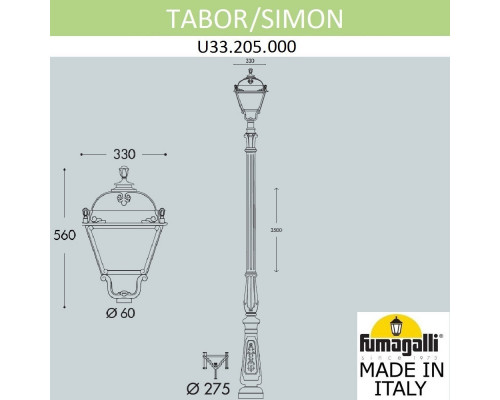 Оформить заказ Садовый светильник Fumagalli U33.205.000.AXH27| VIVID-LIGHT.RU