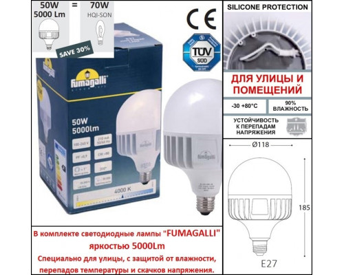 Заказать Садовый светильник Fumagalli U33.202.R20.AXH27| VIVID-LIGHT.RU