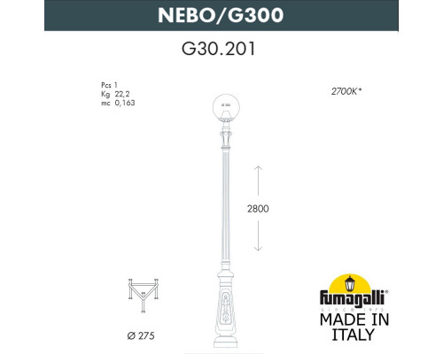 Заказать Садовый светильник Fumagalli G30.202.000.AYE27| VIVID-LIGHT.RU