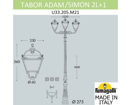 Сделать заказ Садовый светильник Fumagalli U33.205.M21.AXH27| VIVID-LIGHT.RU