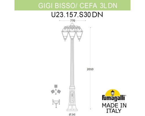 Купить Садовый светильник Fumagalli U23.156.S30.BYF1RDN| VIVID-LIGHT.RU