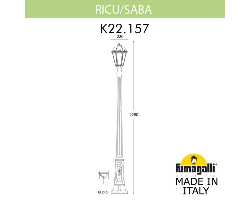 Сделать заказ Садовый светильник Fumagalli K22.157.000.AXF1R| VIVID-LIGHT.RU