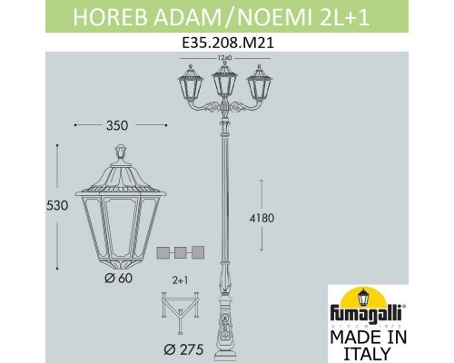 Купить Садовый светильник Fumagalli E35.208.M21.AXH27| VIVID-LIGHT.RU