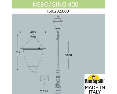 Купить Садовый светильник Fumagalli F50.202.000.AXE27| VIVID-LIGHT.RU