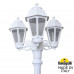 Сделать заказ Садовый светильник Fumagalli K22.156.S30.WXF1R| VIVID-LIGHT.RU