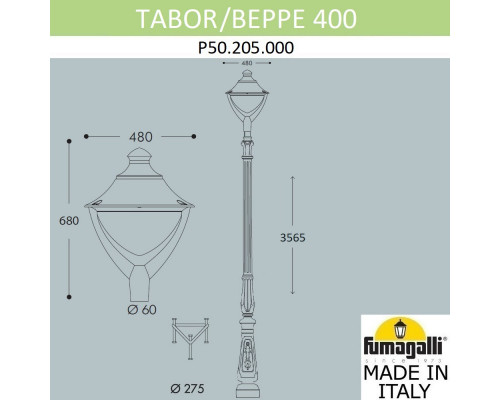 Сделать заказ Садовый светильник Fumagalli P50.205.000.AYH27| VIVID-LIGHT.RU